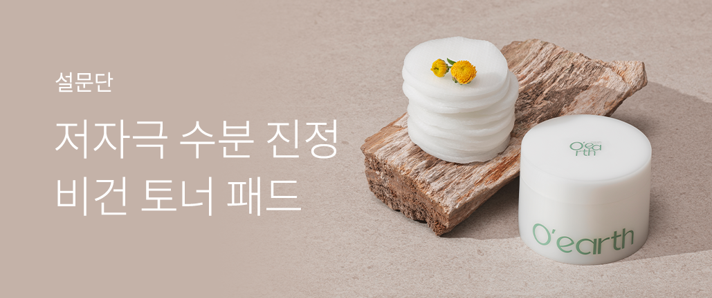 이벤트 리스트 배너 이미지