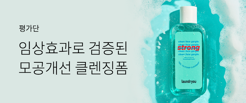 이벤트 리스트 배너 이미지