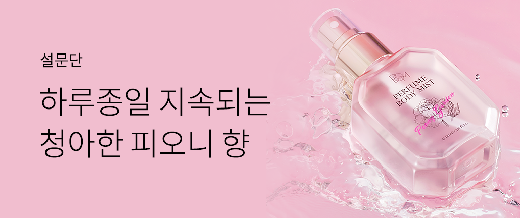 이벤트 리스트 배너 이미지