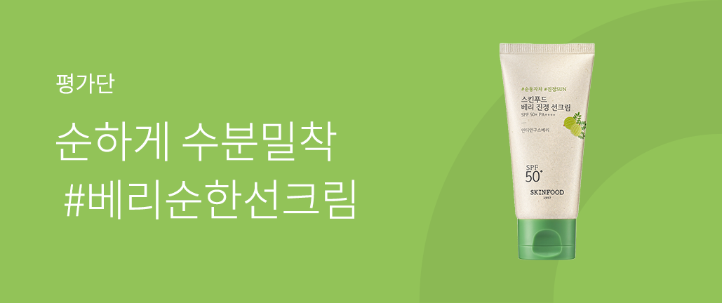 이벤트 리스트 배너 이미지
