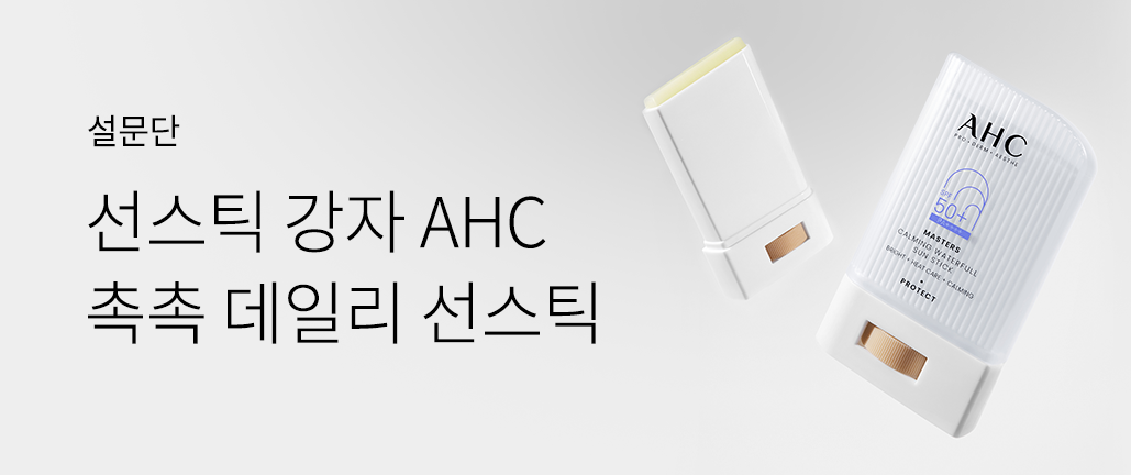 이벤트 리스트 배너 이미지