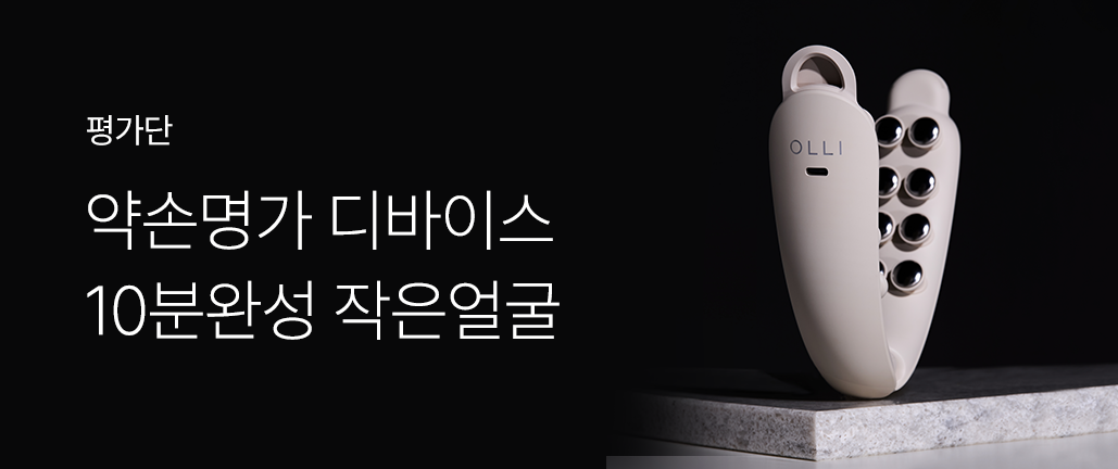 이벤트 리스트 배너 이미지