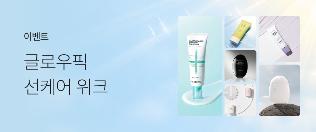 이벤트 썸네일