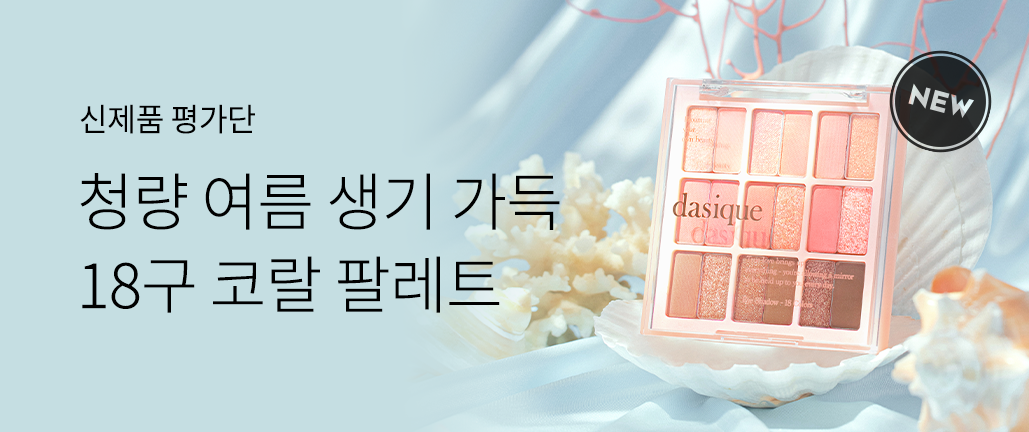 이벤트 리스트 배너 이미지