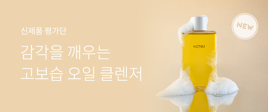 이벤트 리스트 배너 이미지