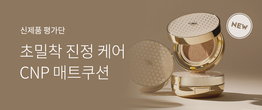 이벤트 리스트 배너 이미지