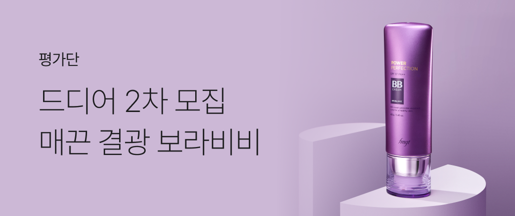 이벤트 썸네일