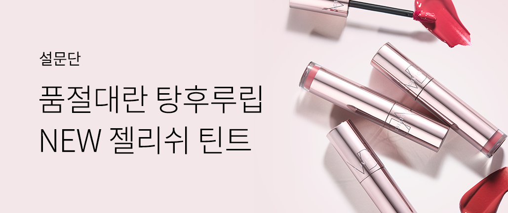 이벤트 리스트 배너 이미지