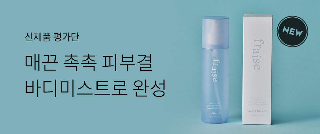 이벤트 리스트 배너 이미지