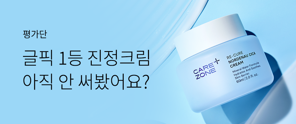 이벤트 리스트 배너 이미지