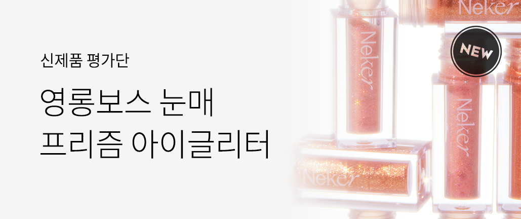 이벤트 리스트 배너 이미지
