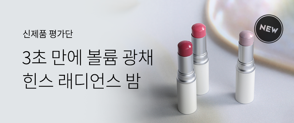 이벤트 리스트 배너 이미지