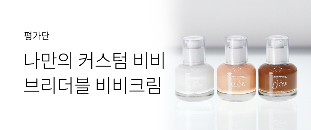 이벤트 리스트 배너 이미지