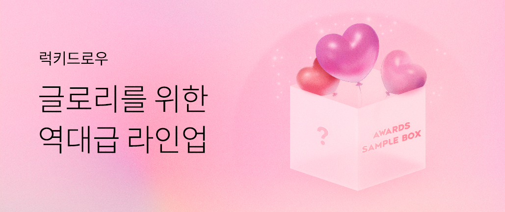 이벤트 리스트 배너 이미지