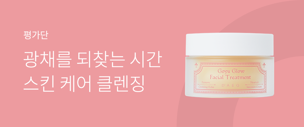 이벤트 리스트 배너 이미지
