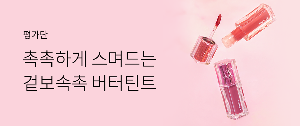이벤트 리스트 배너 이미지