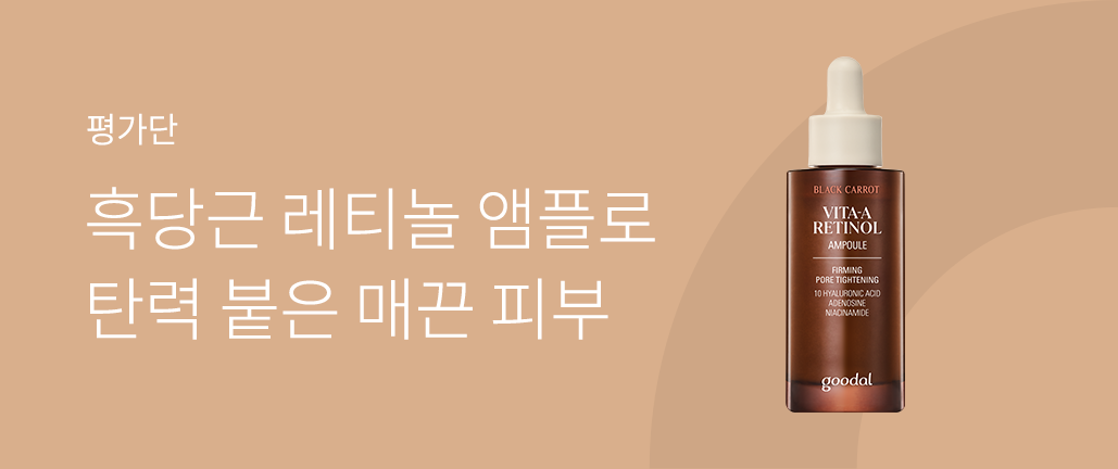 이벤트 리스트 배너 이미지