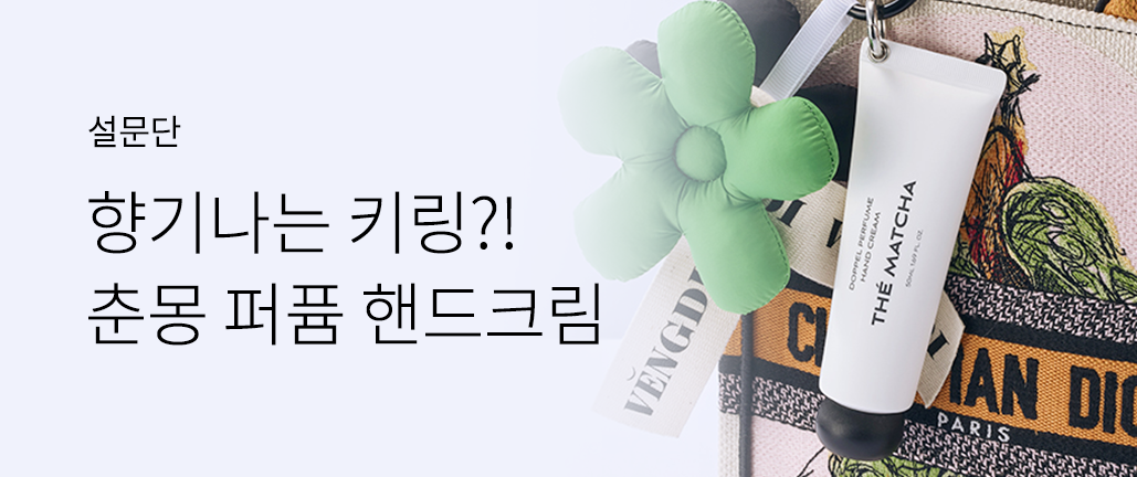 이벤트 리스트 배너 이미지