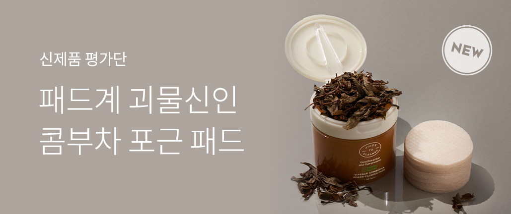 이벤트 리스트 배너 이미지