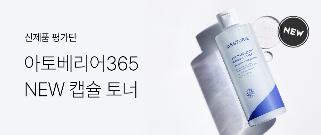 이벤트 리스트 배너 이미지