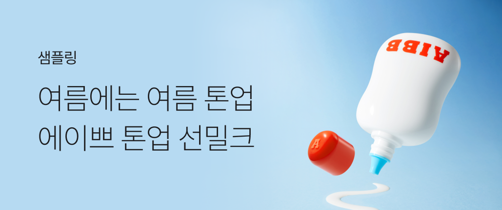 이벤트 썸네일