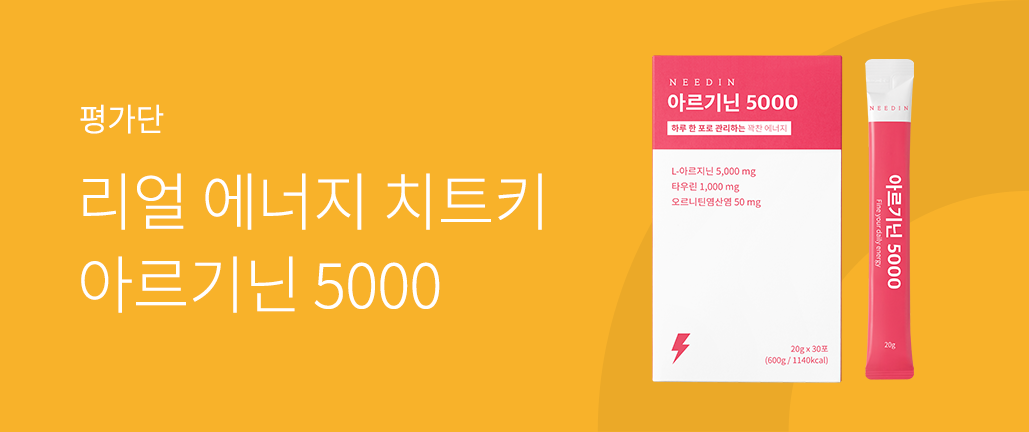 이벤트 리스트 배너 이미지