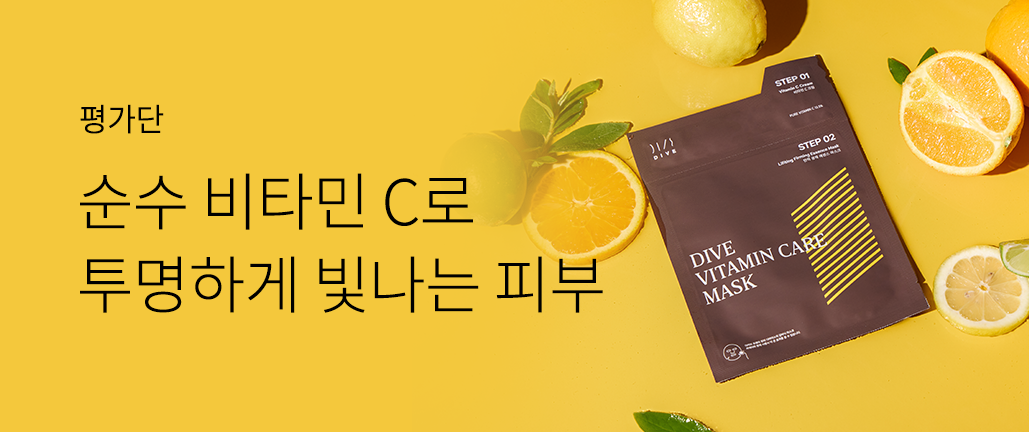 이벤트 리스트 배너 이미지