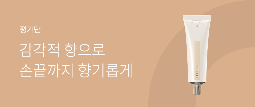 이벤트 리스트 배너 이미지