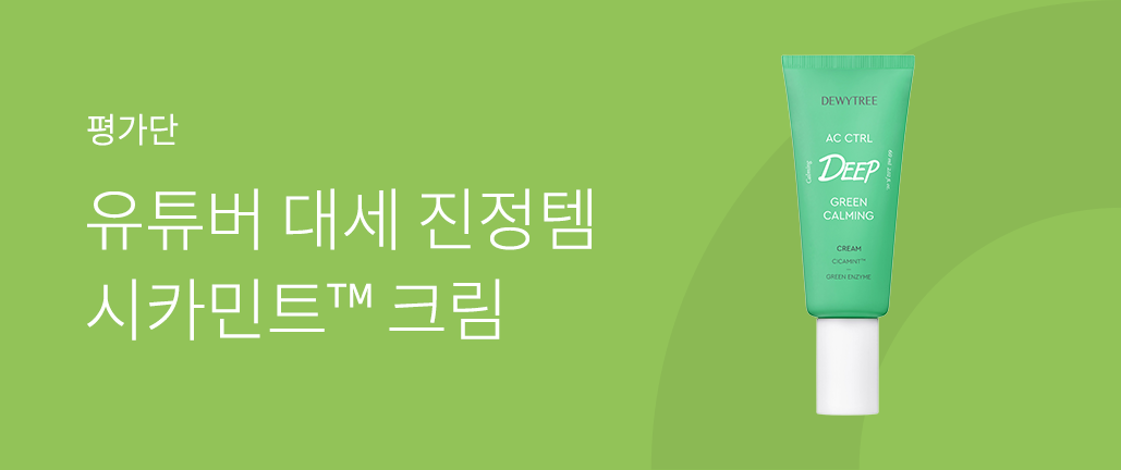 이벤트 리스트 배너 이미지