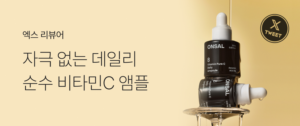 이벤트 썸네일