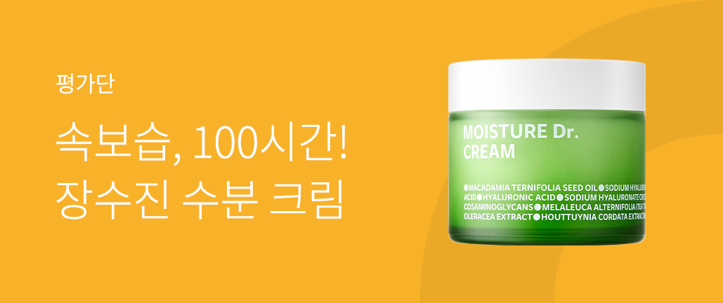이벤트 리스트 배너 이미지