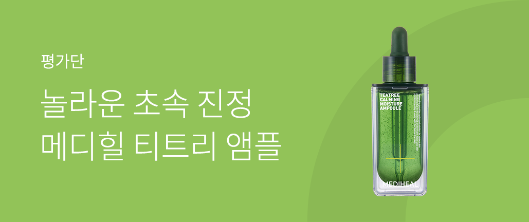 이벤트 리스트 배너 이미지