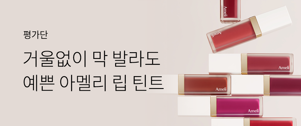 이벤트 리스트 배너 이미지