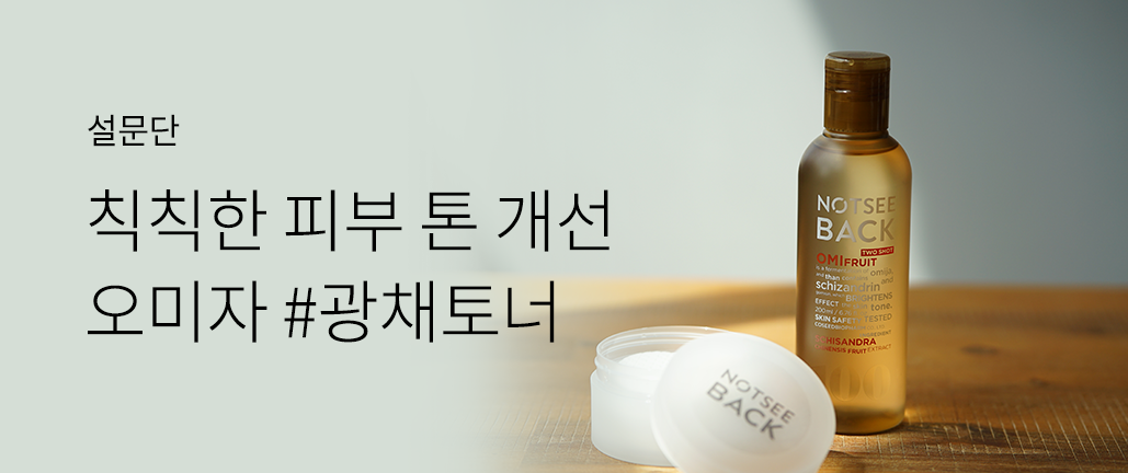 이벤트 리스트 배너 이미지