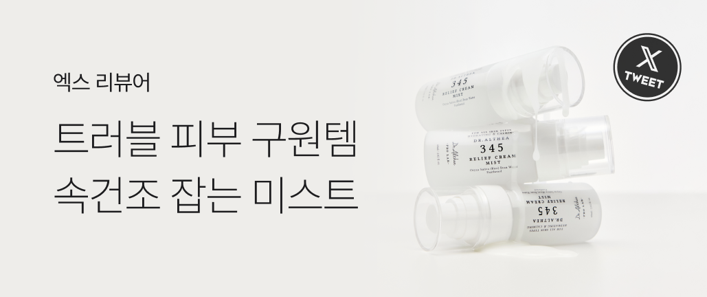 이벤트 썸네일
