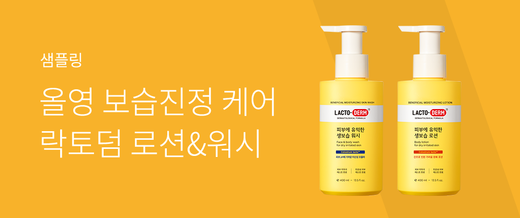 이벤트 리스트 배너 이미지