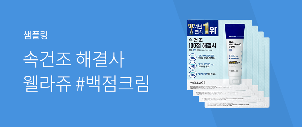 이벤트 리스트 배너 이미지