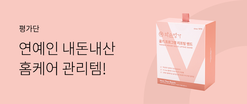 이벤트 리스트 배너 이미지