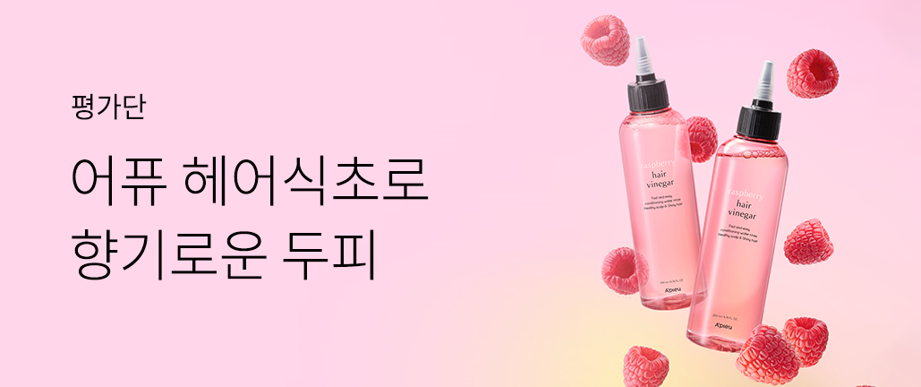 이벤트 리스트 배너 이미지