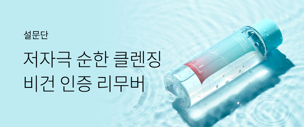 이벤트 리스트 배너 이미지