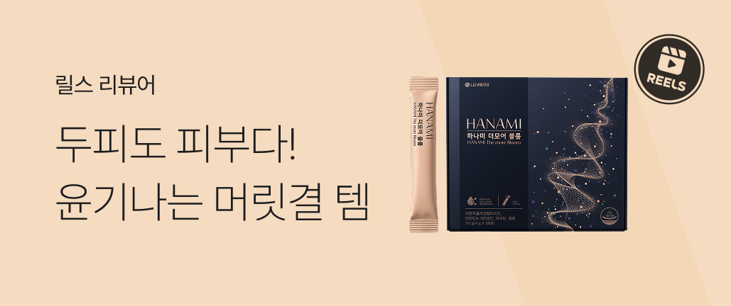 이벤트 썸네일