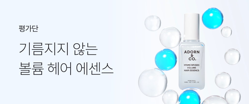 이벤트 썸네일