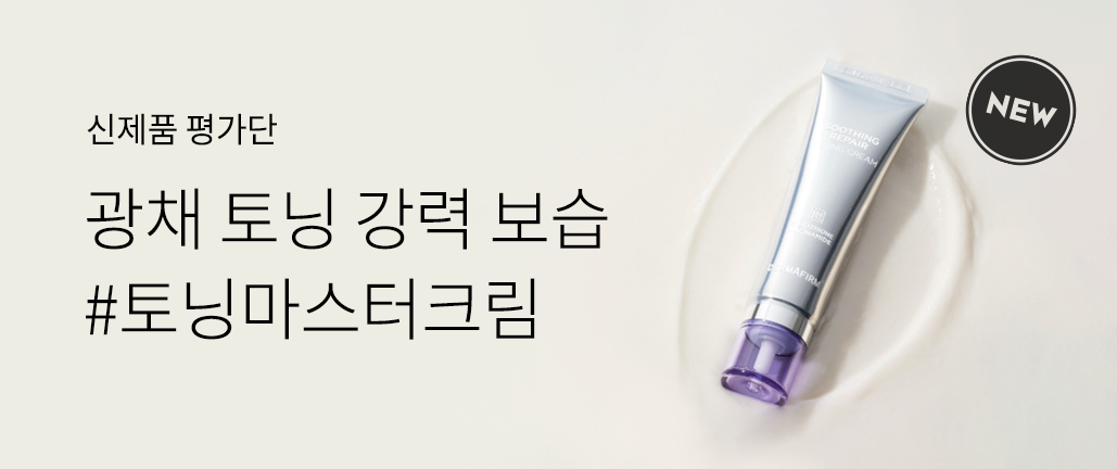 이벤트 리스트 배너 이미지