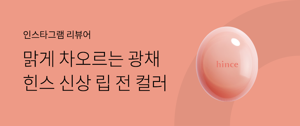 이벤트 리스트 배너 이미지