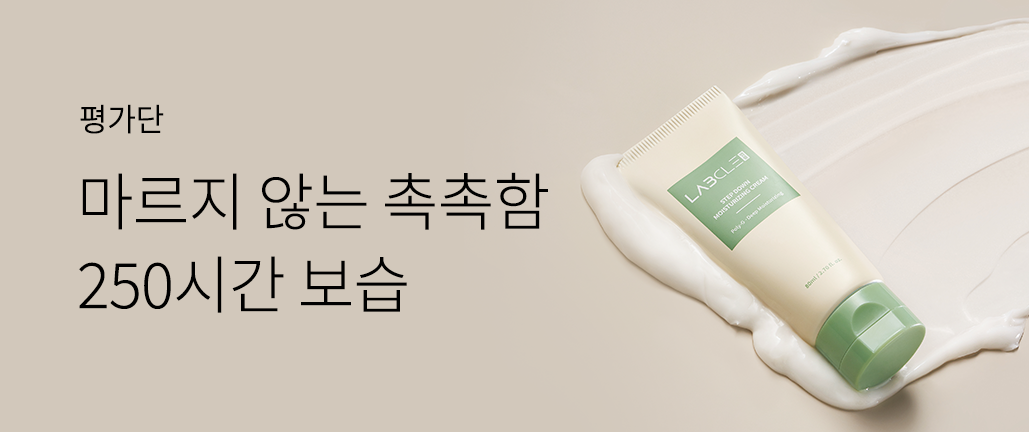 이벤트 리스트 배너 이미지