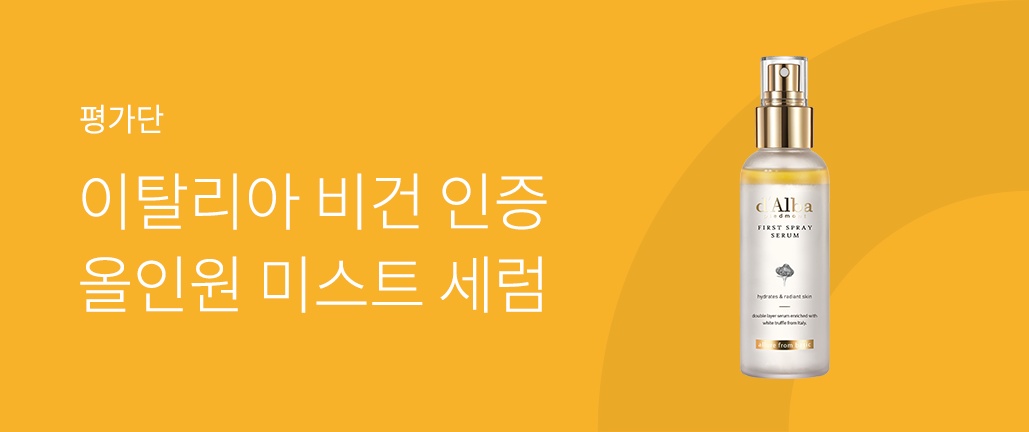 이벤트 리스트 배너 이미지