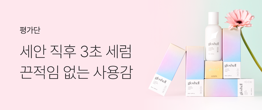이벤트 썸네일