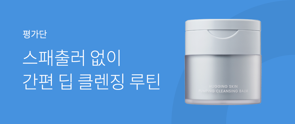 이벤트 리스트 배너 이미지