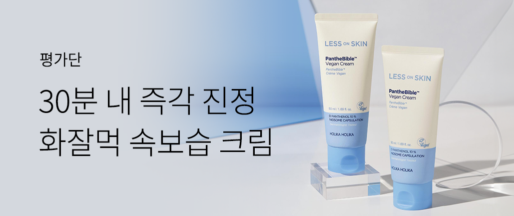이벤트 리스트 배너 이미지