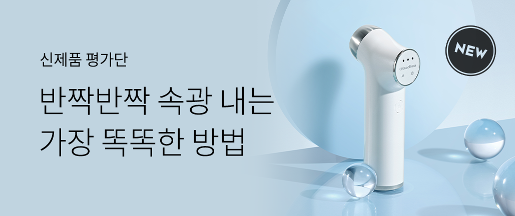 이벤트 리스트 배너 이미지